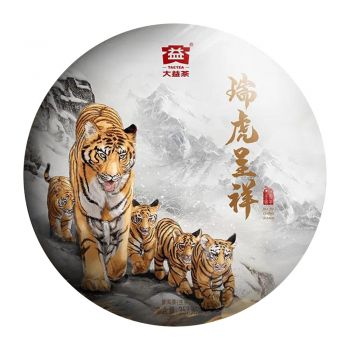 2201 瑞虎呈祥
