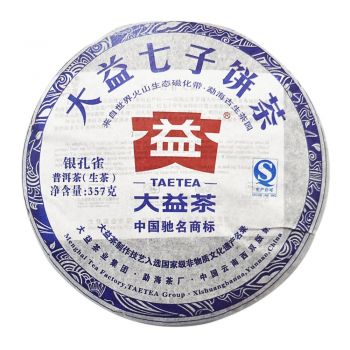 201 银孔雀