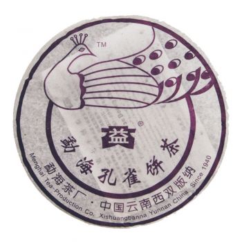601 勐海孔雀饼茶 