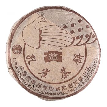 2003年 孔雀青饼357克