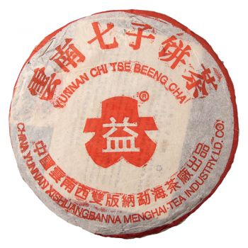 2003年 203 红大益754