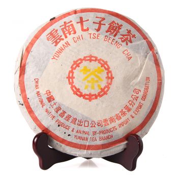 301 中茶黄印7572 500