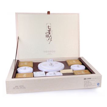 2013年 七星印月丹青荣享版