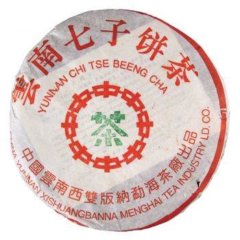 2001年 中茶绿印繁体云757
